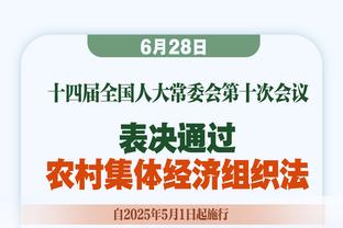 「直播吧在现场」海港今日抵达虹口体育场，集结备战明日超级杯